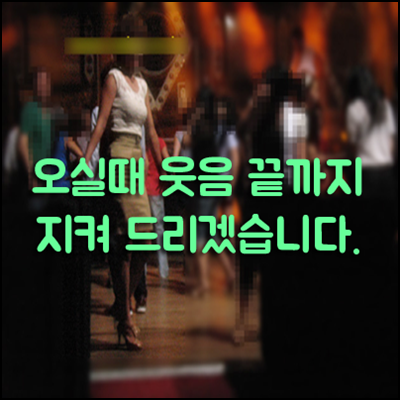 인덕원국빈관