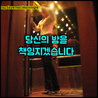 청담나이트 H2O에서 당신만을 위한 특별한 밤을 선사합니다