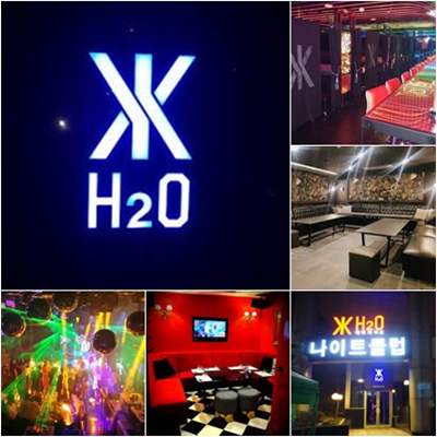 강남h2o나이트