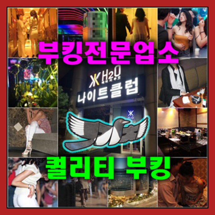 성남국빈관2