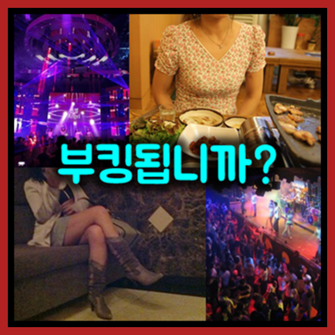 상봉한국관 wt로또v