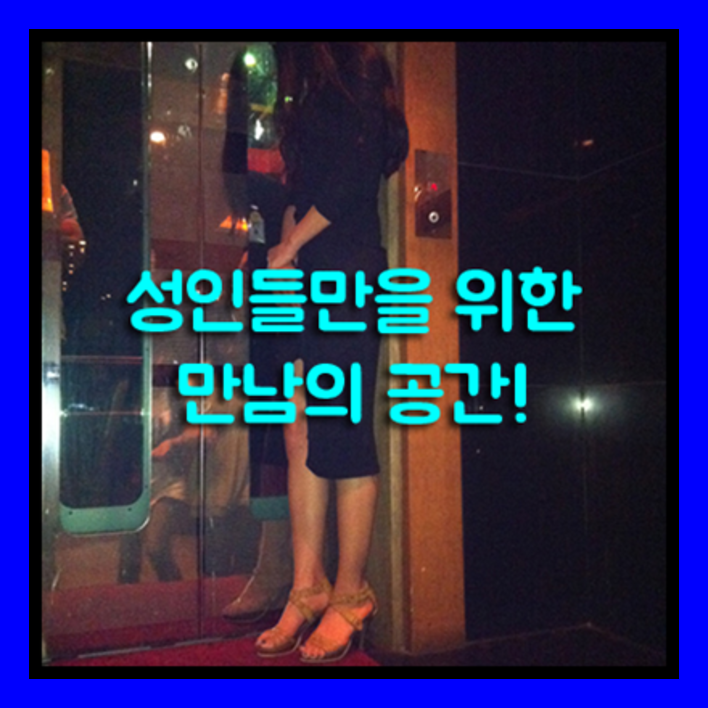 상봉한국관 wt로또