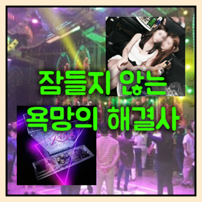 부천메리트 wt바나나f