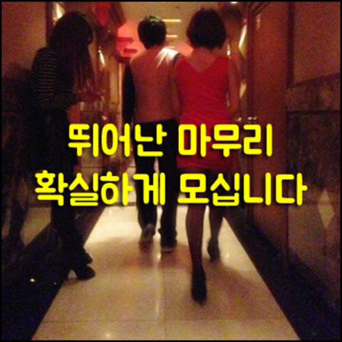 h2o나이트3 강호동@