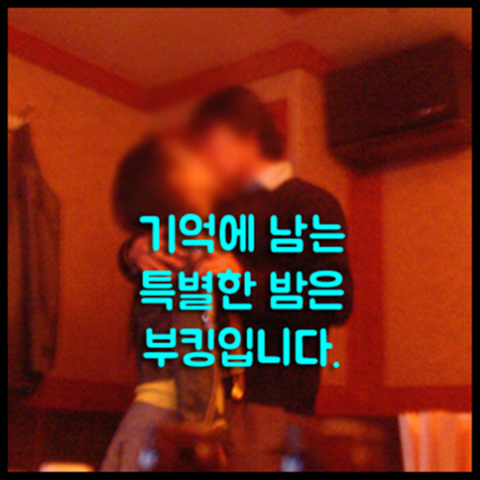 청담h2o나이트 강호동@1