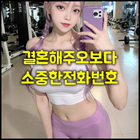 강남h2o 강호동@2